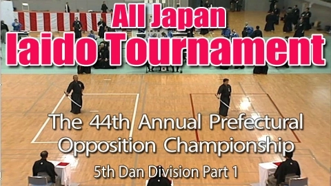 The 44th Annual All Japan Iaido Prefectural Opposition Championship Tournament - 5th Dan Division Part 1