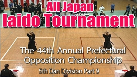 The 44th Annual All Japan Iaido Prefectural Opposition Championship Tournament - 5th Dan Division Part 9