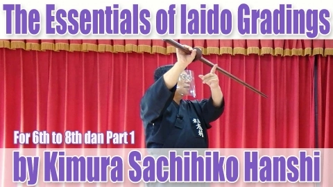 The Essentials of Iaido Gradings by Kimura Sachihiko Hanshi: For 6th to 8th Dan Practitioners Part 1