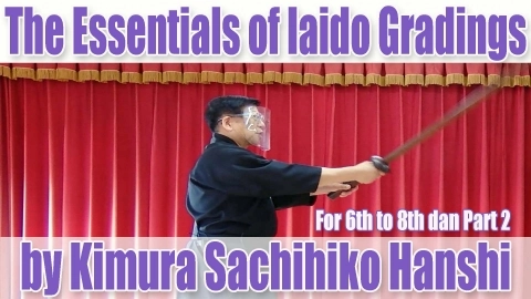 The Essentials of Iaido Gradings by Kimura Sachihiko Hanshi: For 6th to 8th Dan Practitioners Part 2