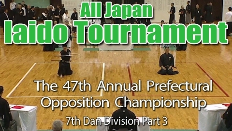 The 47th Annual All Japan Iaido Prefectural Opposition Championship Tournament - 7th Dan Division Part 3