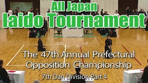 The 47th Annual All Japan Iaido Prefectural Opposition Championship Tournament - 7th Dan Division Part 4