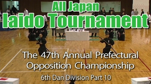 The 47th Annual All Japan Iaido Prefectural Opposition Championship Tournament - 6th Dan Division Part 10