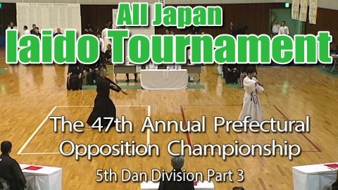 The 47th Annual All Japan Iaido Prefectural Opposition Championship Tournament - 5th Dan Division Part 3