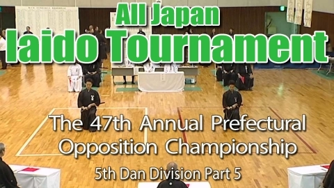 The 47th Annual All Japan Iaido Prefectural Opposition Championship Tournament - 5th Dan Division Part 5