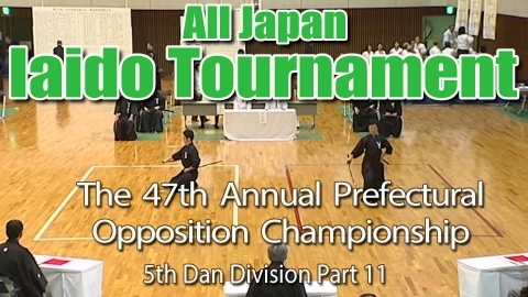The 47th Annual All Japan Iaido Prefectural Opposition Championship Tournament - 5th Dan Division Part 11
