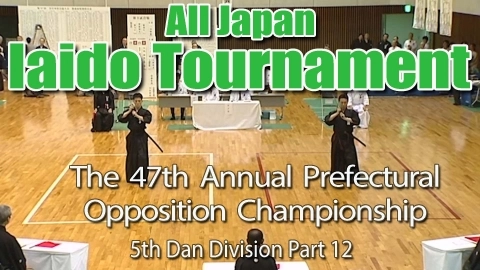 The 47th Annual All Japan Iaido Prefectural Opposition Championship Tournament - 5th Dan Division Part 12