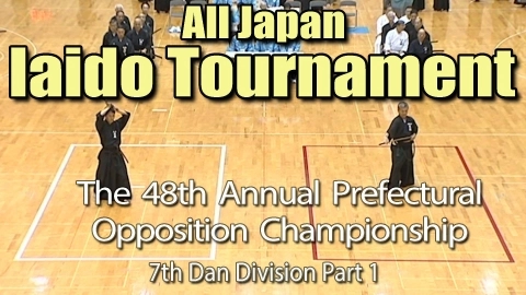 The 48th Annual All Japan Iaido Prefectural Opposition Championship Tournament - 7th Dan Division Part 1