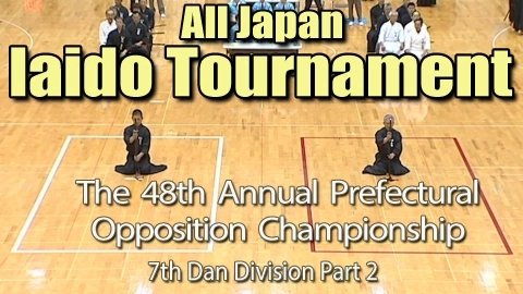 The 48th Annual All Japan Iaido Prefectural Opposition Championship Tournament - 7th Dan Division Part 2