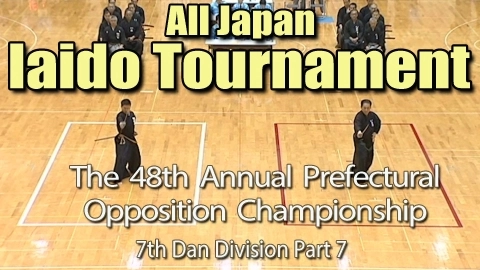 The 48th Annual All Japan Iaido Prefectural Opposition Championship Tournament - 7th Dan Division Part 7