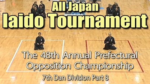 The 48th Annual All Japan Iaido Prefectural Opposition Championship Tournament - 7th Dan Division Part 8