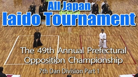 The 49th Annual All Japan Iaido Prefectural Opposition Championship Tournament - 7th Dan Division Part 1