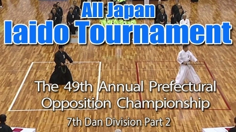 The 49th Annual All Japan Iaido Prefectural Opposition Championship Tournament - 7th Dan Division Part 2