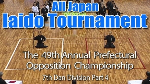 The 49th Annual All Japan Iaido Prefectural Opposition Championship Tournament - 7th Dan Division Part 3