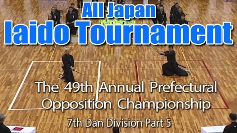 The 49th Annual All Japan Iaido Prefectural Opposition Championship Tournament - 7th Dan Division Part 5