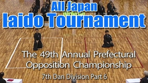 The 49th Annual All Japan Iaido Prefectural Opposition Championship Tournament - 7th Dan Division Part 6