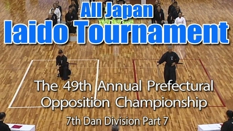 The 49th Annual All Japan Iaido Prefectural Opposition Championship Tournament - 7th Dan Division Part 7