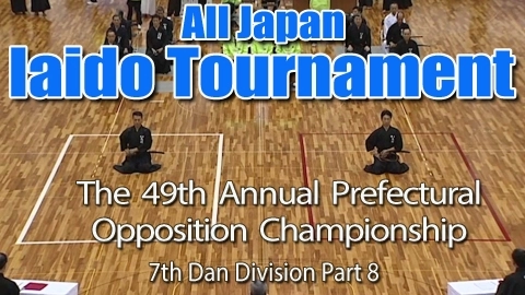 The 49th Annual All Japan Iaido Prefectural Opposition Championship Tournament - 7th Dan Division Part 8