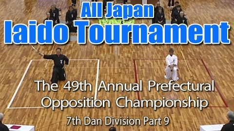 The 49th Annual All Japan Iaido Prefectural Opposition Championship Tournament - 7th Dan Division Part 9