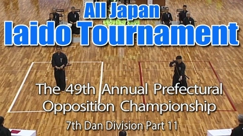 The 49th Annual All Japan Iaido Prefectural Opposition Championship Tournament - 7th Dan Division Part 11