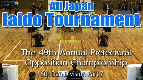The 49th Annual All Japan Iaido Prefectural Opposition Championship Tournament - 6th Dan Division Part 7