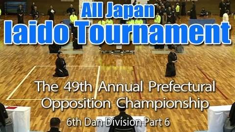 The 49th Annual All Japan Iaido Prefectural Opposition Championship Tournament - 6th Dan Division Part 6