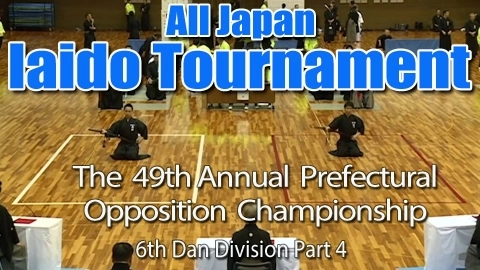 The 49th Annual All Japan Iaido Prefectural Opposition Championship Tournament - 6th Dan Division Part 4