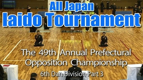 The 49th Annual All Japan Iaido Prefectural Opposition Championship Tournament - 6th Dan Division Part 3