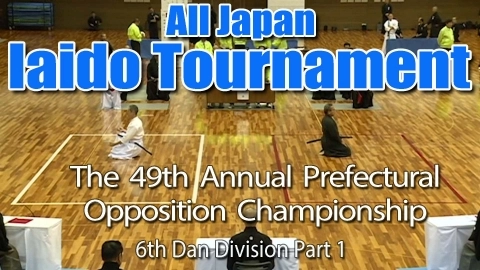The 49th Annual All Japan Iaido Prefectural Opposition Championship Tournament - 6th Dan Division Part 1