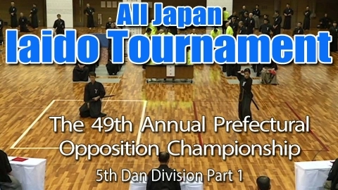 The 49th Annual All Japan Iaido Prefectural Opposition Championship Tournament - 5th Dan Division Part 1