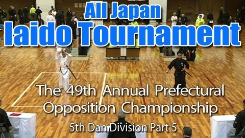 The 49th Annual All Japan Iaido Prefectural Opposition Championship Tournament - 5th Dan Division Part 5