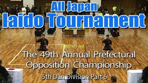 The 49th Annual All Japan Iaido Prefectural Opposition Championship Tournament - 5th Dan Division Part 6
