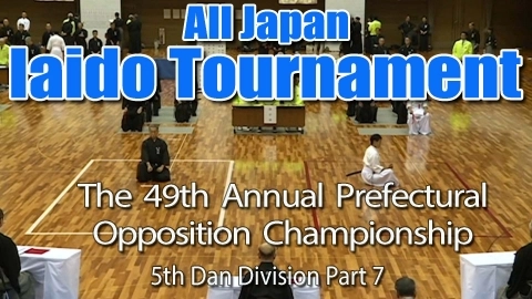 The 49th Annual All Japan Iaido Prefectural Opposition Championship Tournament - 5th Dan Division Part 7