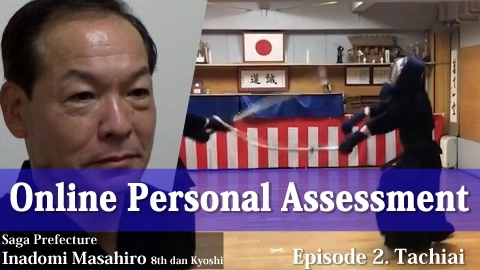 Online Personal Assessment Episode 2. Tachiai