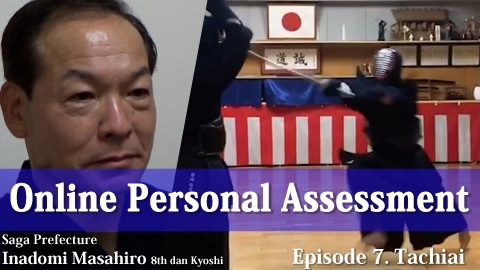 Online Personal Assessment Episode 7. Tachiai