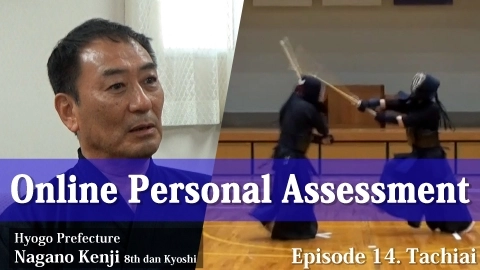 Online Personal Assessment Episode 14. Tachiai
