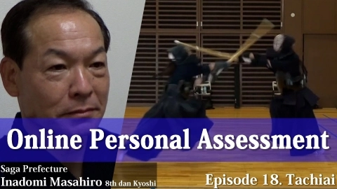 Online Personal Assessment Episode 18. Tachiai