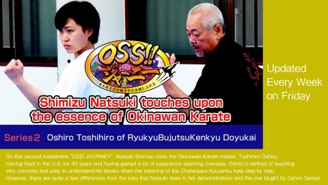 OSS!! JOURNEY - Series 2 Oshiro Toshihiro Sensei Part 1 - Previous issue