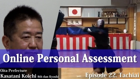 Online Personal Assessment Episode 22. Tachiai