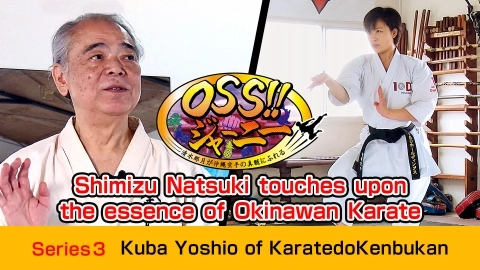 OSS!! JOURNEY - Series 3 Kuba Yoshio Sensei Part 1 - Previous issue