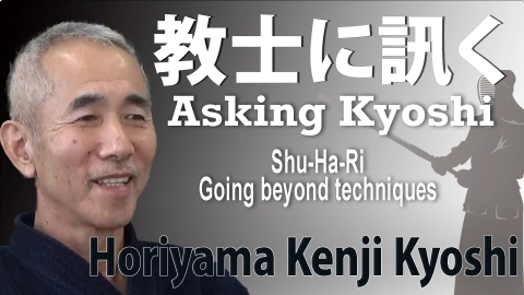 Asking Kyoshi:Horiyama Kenji