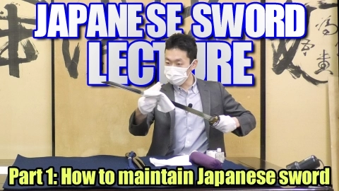 Japanese Sword Lecture Part 1: How to maintain Japanese sword