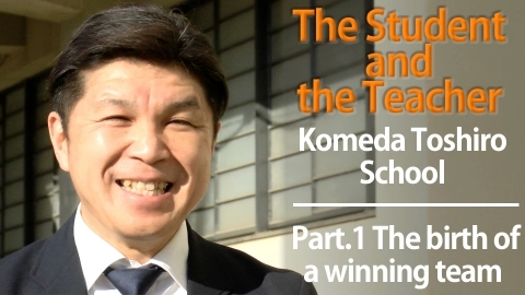 The Student and the Teacher: Komeda Toshiro School Part. 1 The birth of a winning team