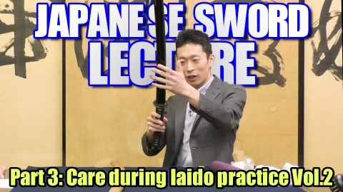 Japanese Sword Lecture Part 3: Sword Care during Iaido practice Vol.2