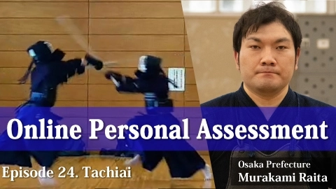Online Personal Assessment Episode 24. Tachiai