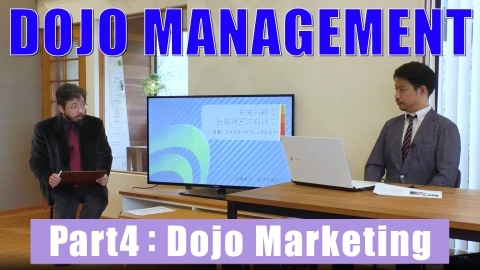 Dojo Management Part 4:Dojo Marketing