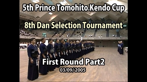 5th Prince Tomohito Kendo Cup 8th Dan Selection Tournament  2
