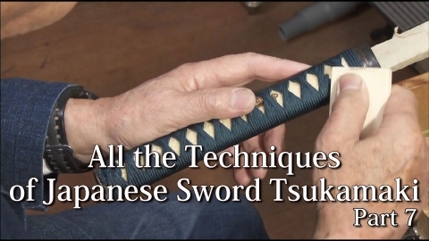 All the Techniques of Japanese Sword Tsukamaki Part 7