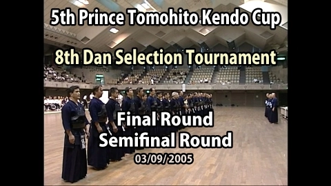 5th Prince Tomohito Kendo Cup 8th Dan Selection Tournament 6