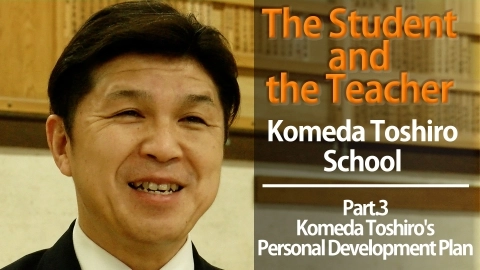 The Student and the Teacher: Komeda Toshiro School Part.3 Komeda Toshiro's Personal Development Plan